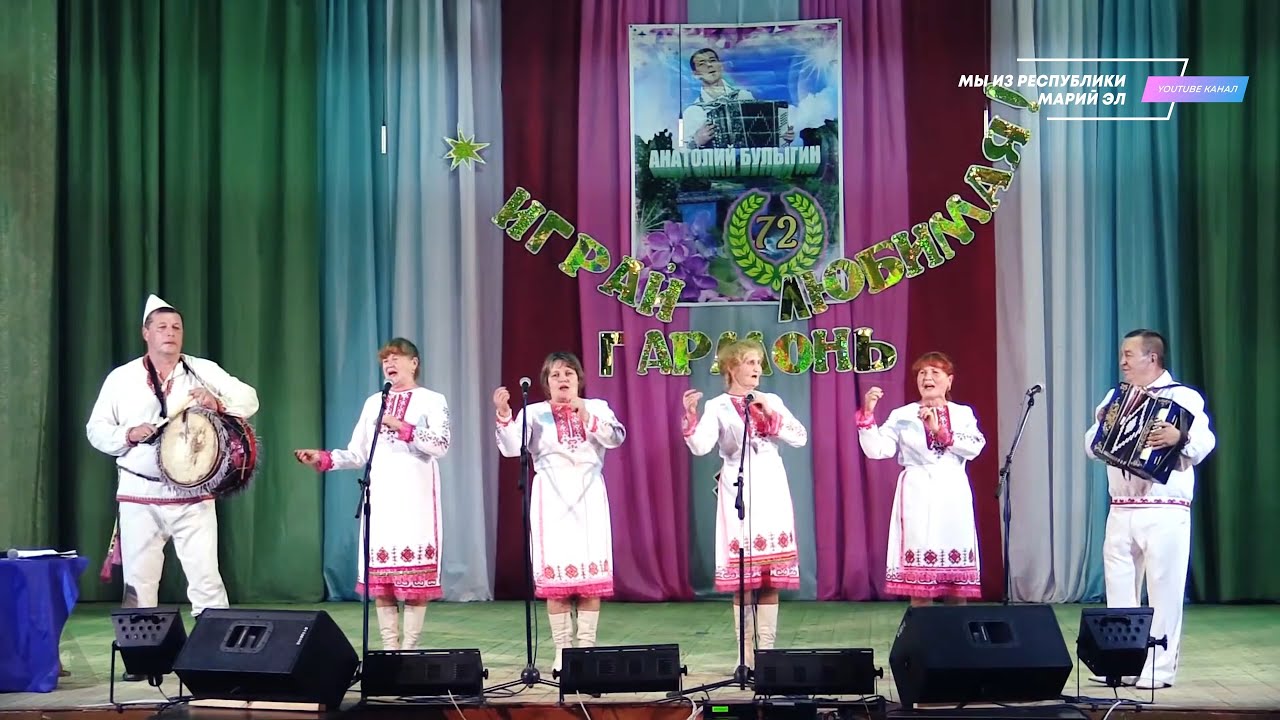 Ансамбль 