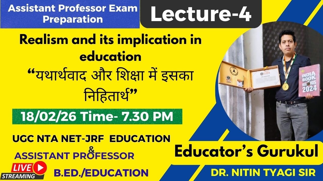 Realism and its implication in education“यथार्थवाद और शिक्षा में इसका निहितार्थ”- lecture-4