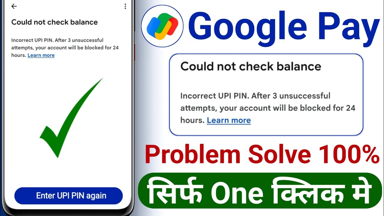 Google pay incorrect UPI PIN After 3 unsuccessful attempts , your account