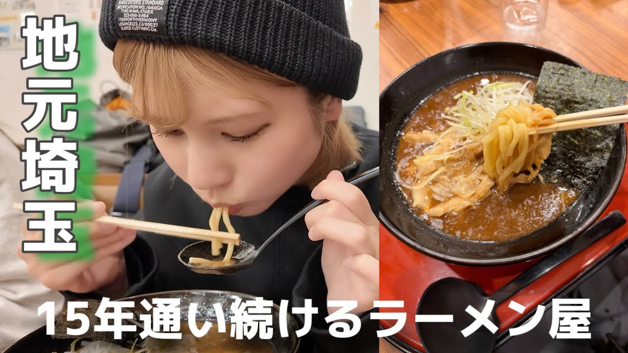 NACK5生放送からの駆け込みラーメン