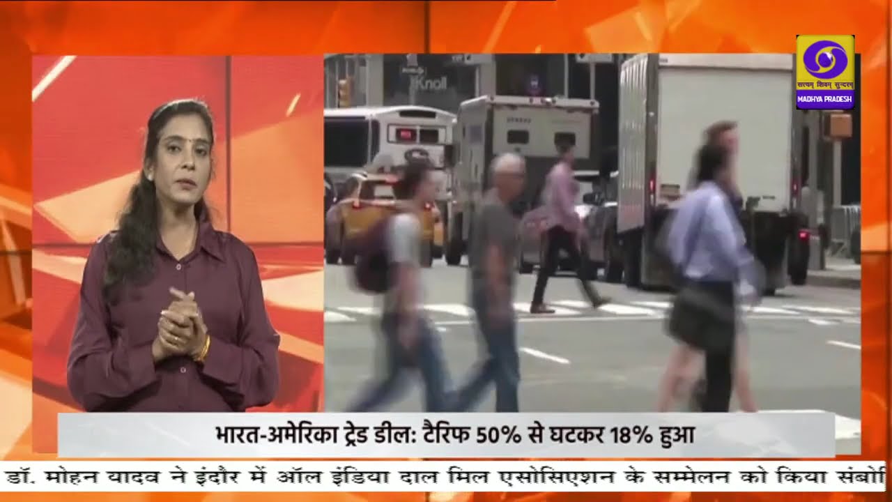 भारत-अमेरिका व्यापार समझौता: अनिश्चितता खत्म, रास्ता साफ