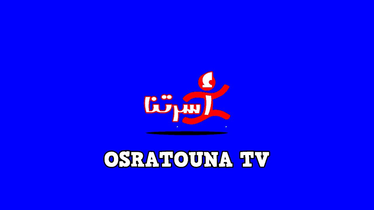 Osratouna Tv New Intro Logo Effects Sponsored By Gamavision Csupo Effects