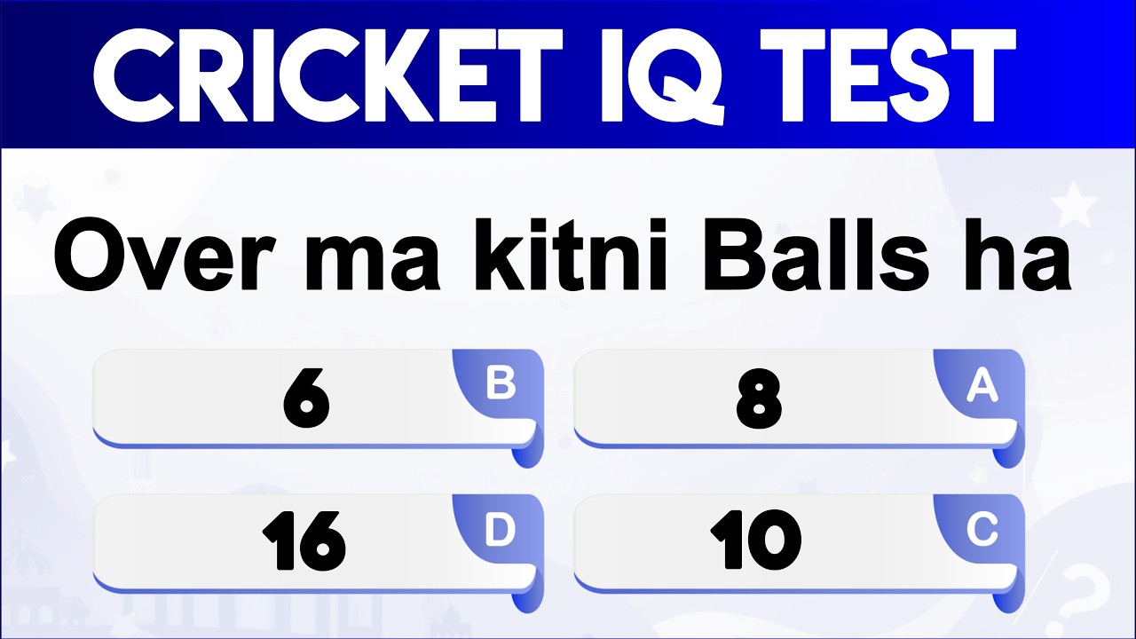 Cricket Quiz Challenge 2026 | Only True Cricket Fans Can Answer This | Easy or Tricky?
