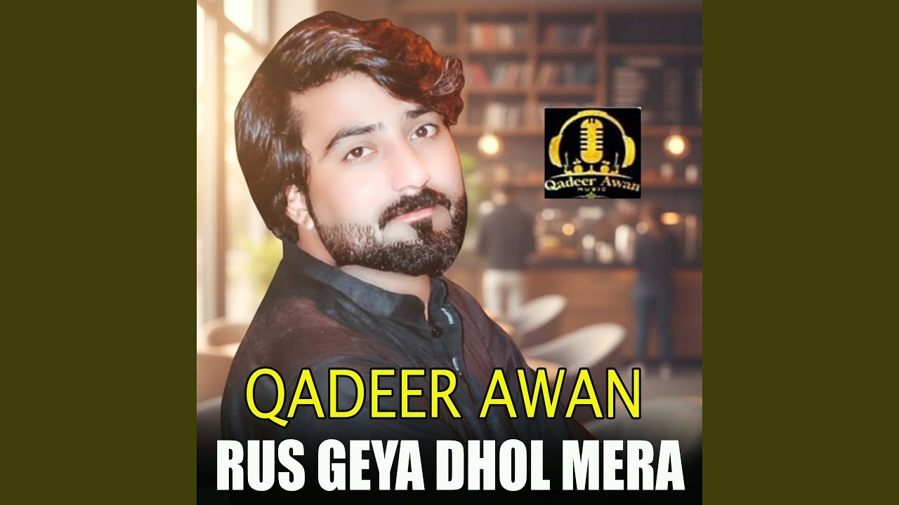 Rus Geya Dhol Mera