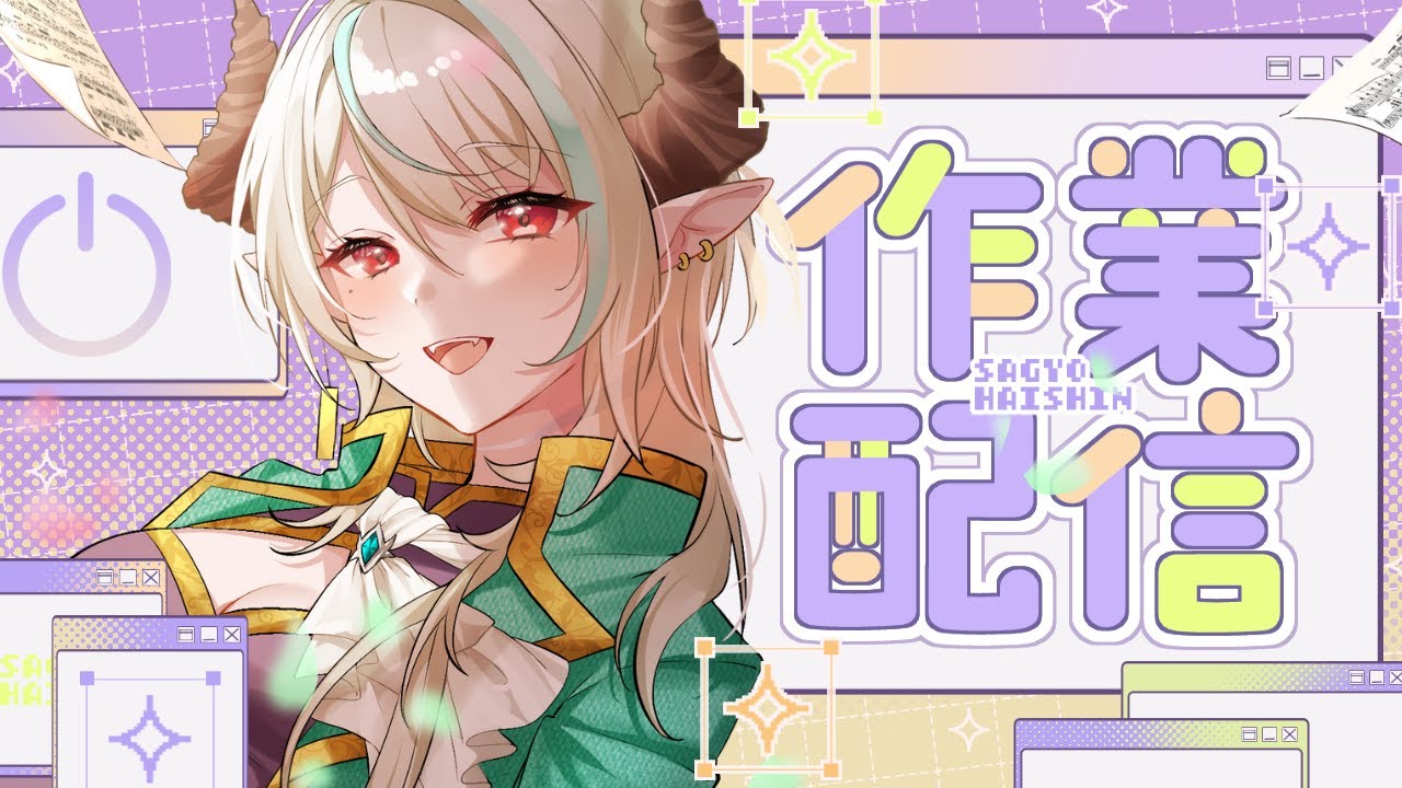 【作業配信 #35 】さすがに寒すぎて湯たんぽを追加導入【ポモドーロ】