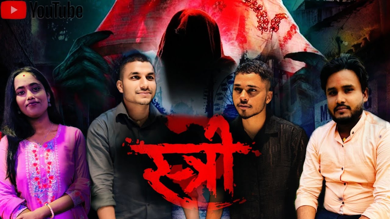 स्त्री - 2 || Full vlog video || Bihari babu vlogs || #stree2 #vlog