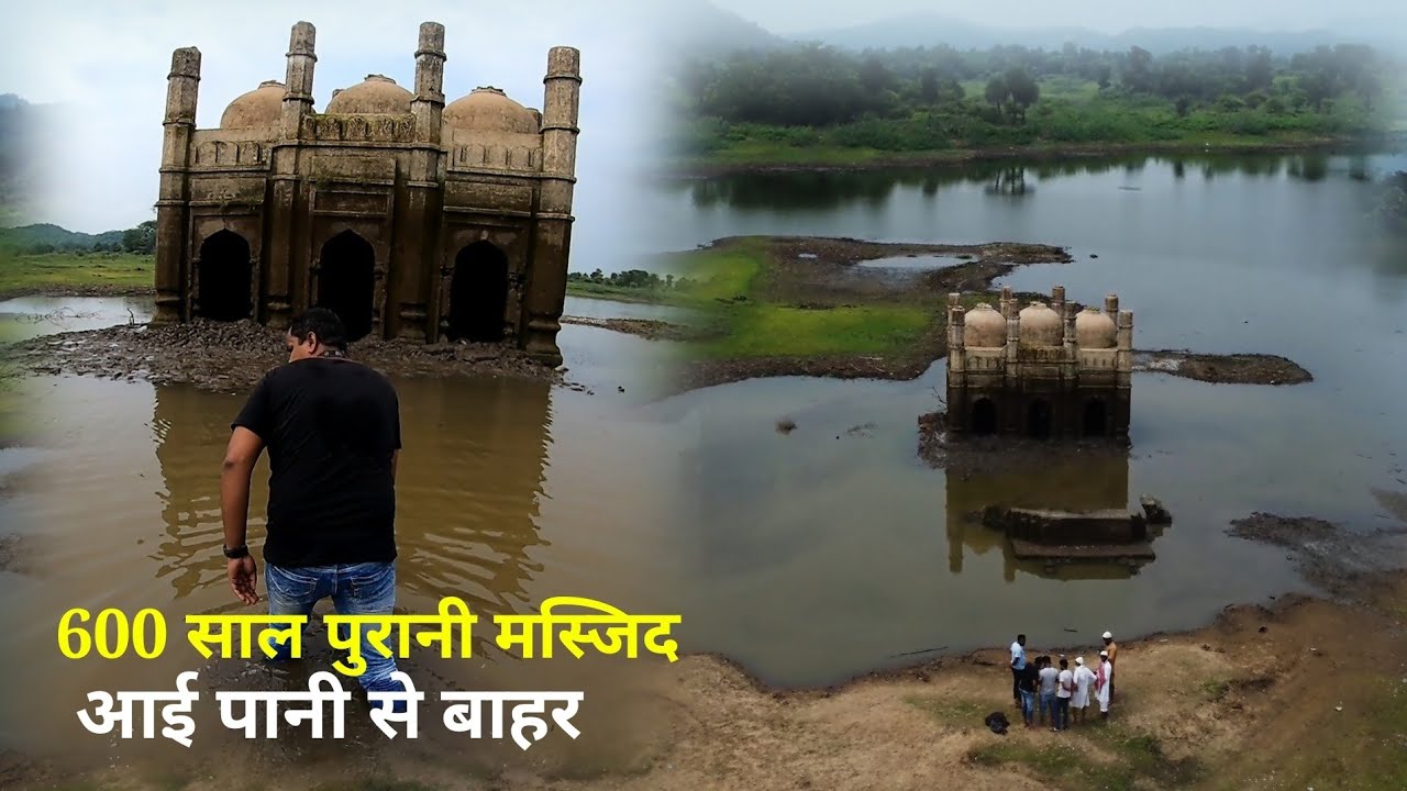 Nawada में 600 साल पुरानी मस्जिद पानी से बाहर | Hardiya Dam Masjid |Syed Saheb Ali Vlogs|Matargashti
