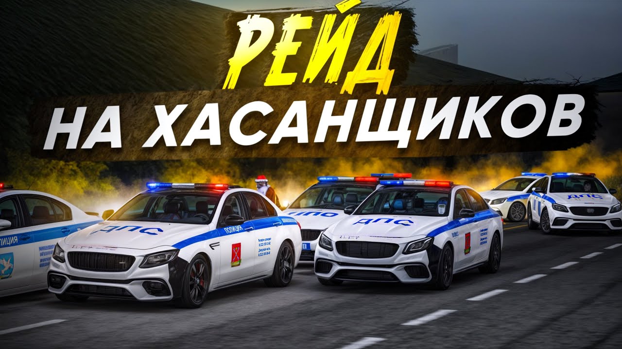 😱 ПОГОНИ за ХАСИКАМИ на АВТОВАЗЕ! БУДНИ ДПС В МТА ПРОВИНЦИИ