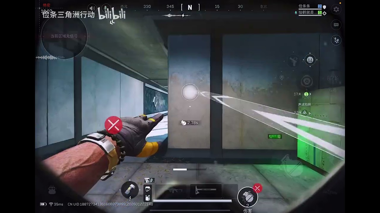 和仙鹤的绝密双炸组合，对面全装红透99999%