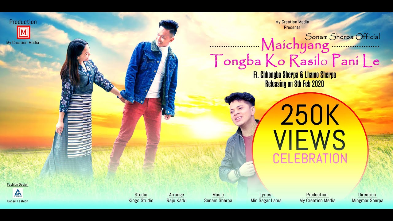 Tongba Ko Rasilo Pani Le Kahani 3 | Sonam Sherpa | Ft. Chhongba Rinchhen & Lhamo | My Creation Media
