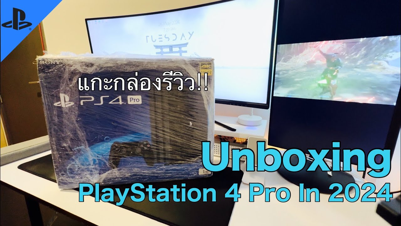 รีวิว Playstation 4 Pro ในปี 2024