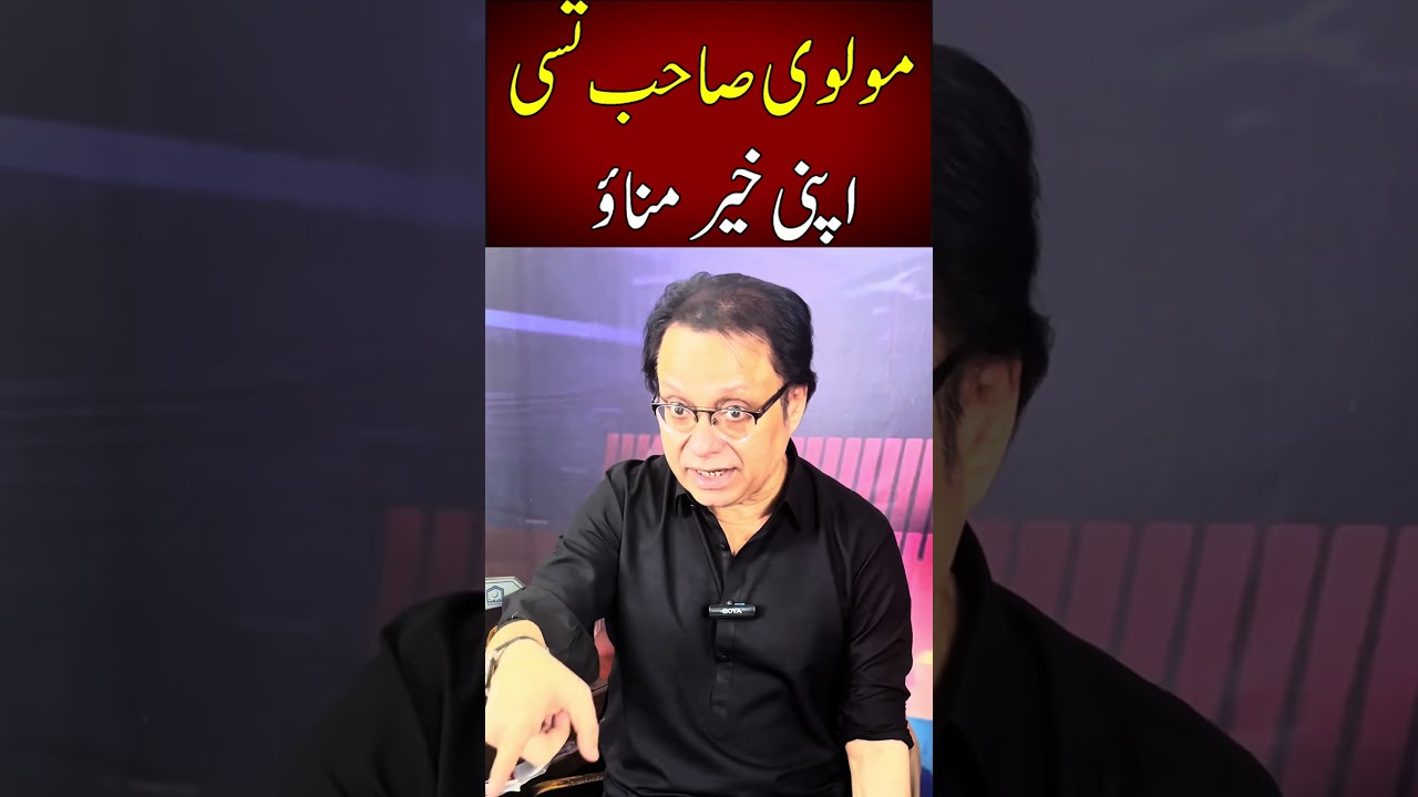 PPP ko vote deny wala jannat ma jaye ga #shorts #ppp