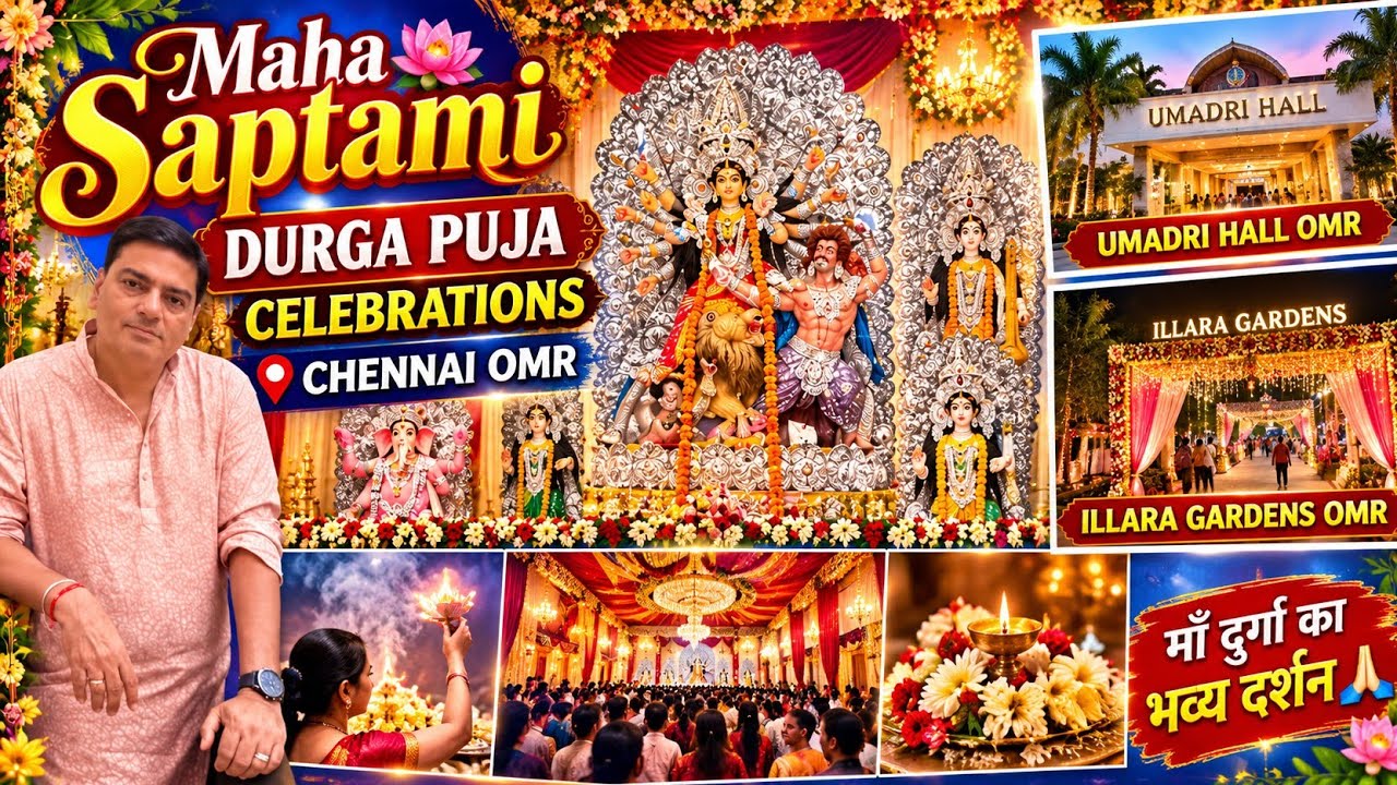 Maha Saptami Durga Puja 2026 Chennai OMR 🙏😍 | Umadri Hall & Illara Gardens Grand Celebrations 