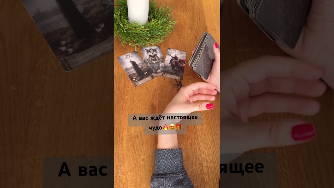 А вас ждёт настоящее чудо#shorts