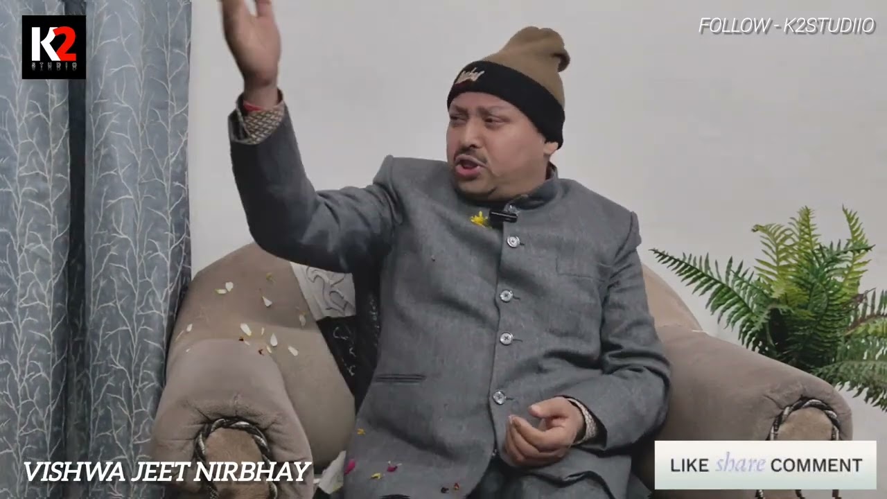 Bhavna insan ko| by vishwa jeet nirbhay  