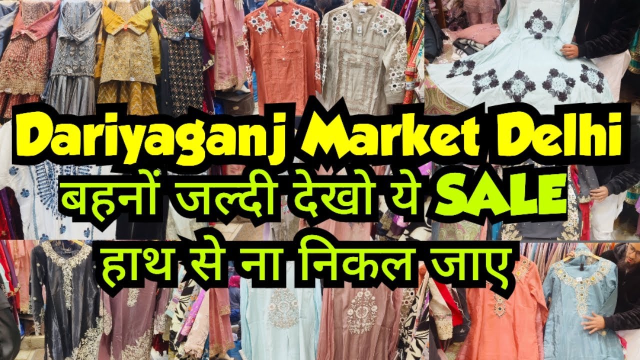 बहनों जल्दी देखो ये SALE हाथ से ना निकल जाए || Tiraha Behram khan Dariyaganj Market Delhi 