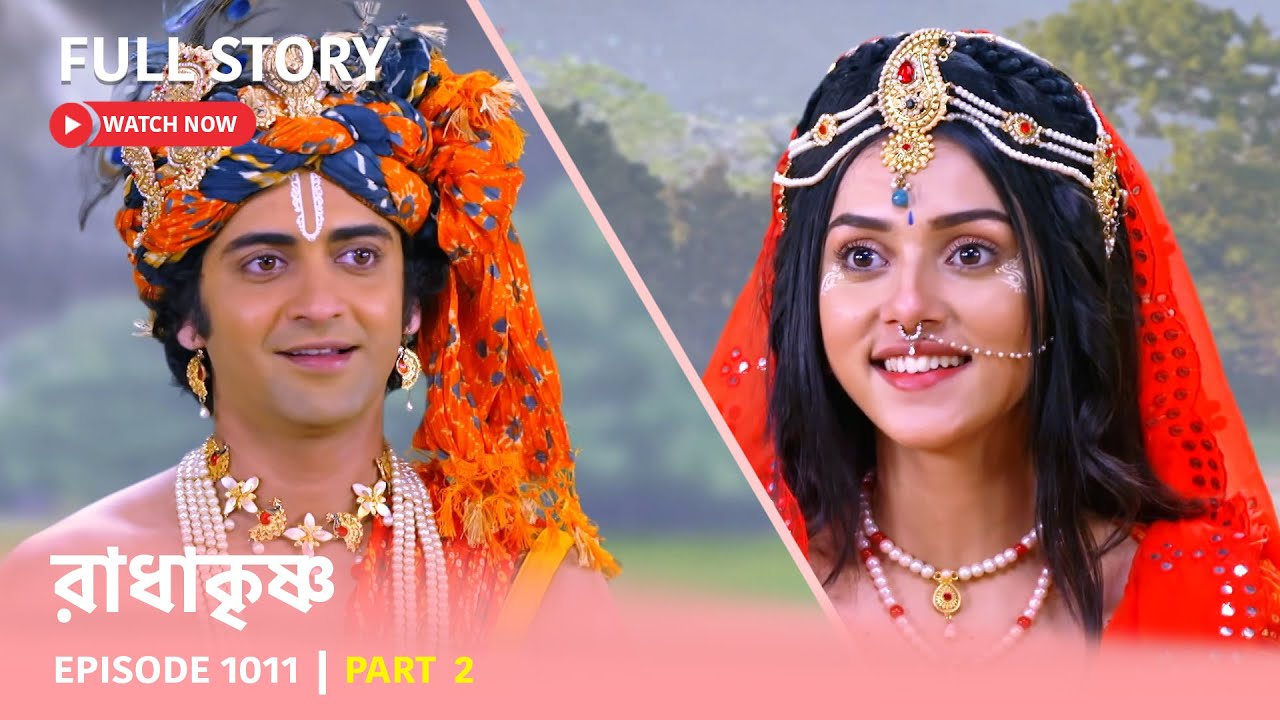 Episode 1011 | Part 2 | দেখুন #রাধাকৃষ্ণ । সোম - রবি 11:00 PM