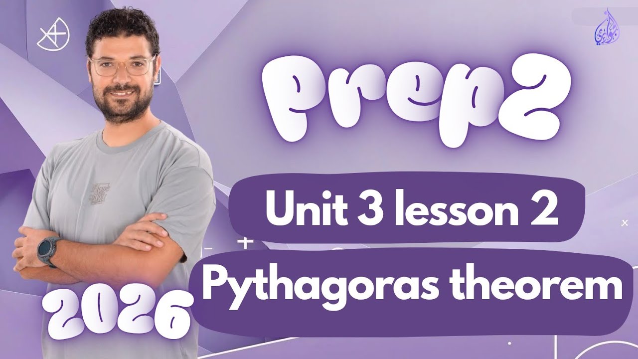 Prep2 ⚡unit 3 lesson 2⚡ Pythagoras Theorem 2026