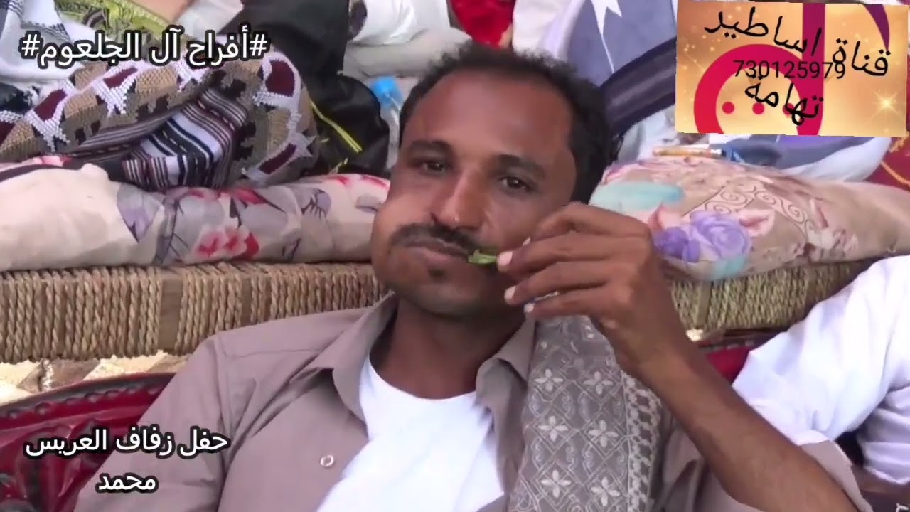 أفراح ال لجلعوم العريس اشاب محمد جلعوم المنشد محمد ناصر هليل