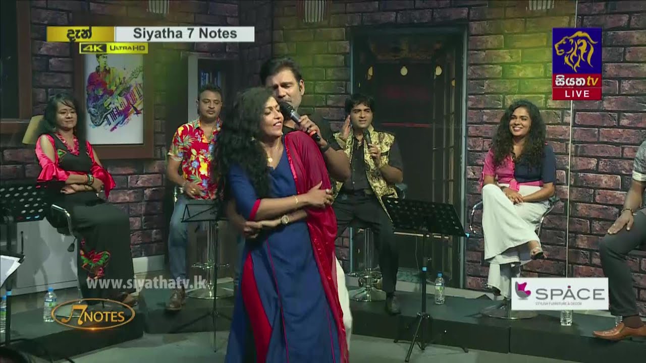 Sanam Teri Kasam | Ajith Weerasinghe | 7 NOTES | Siyatha TV | 29 - 01 - 2022