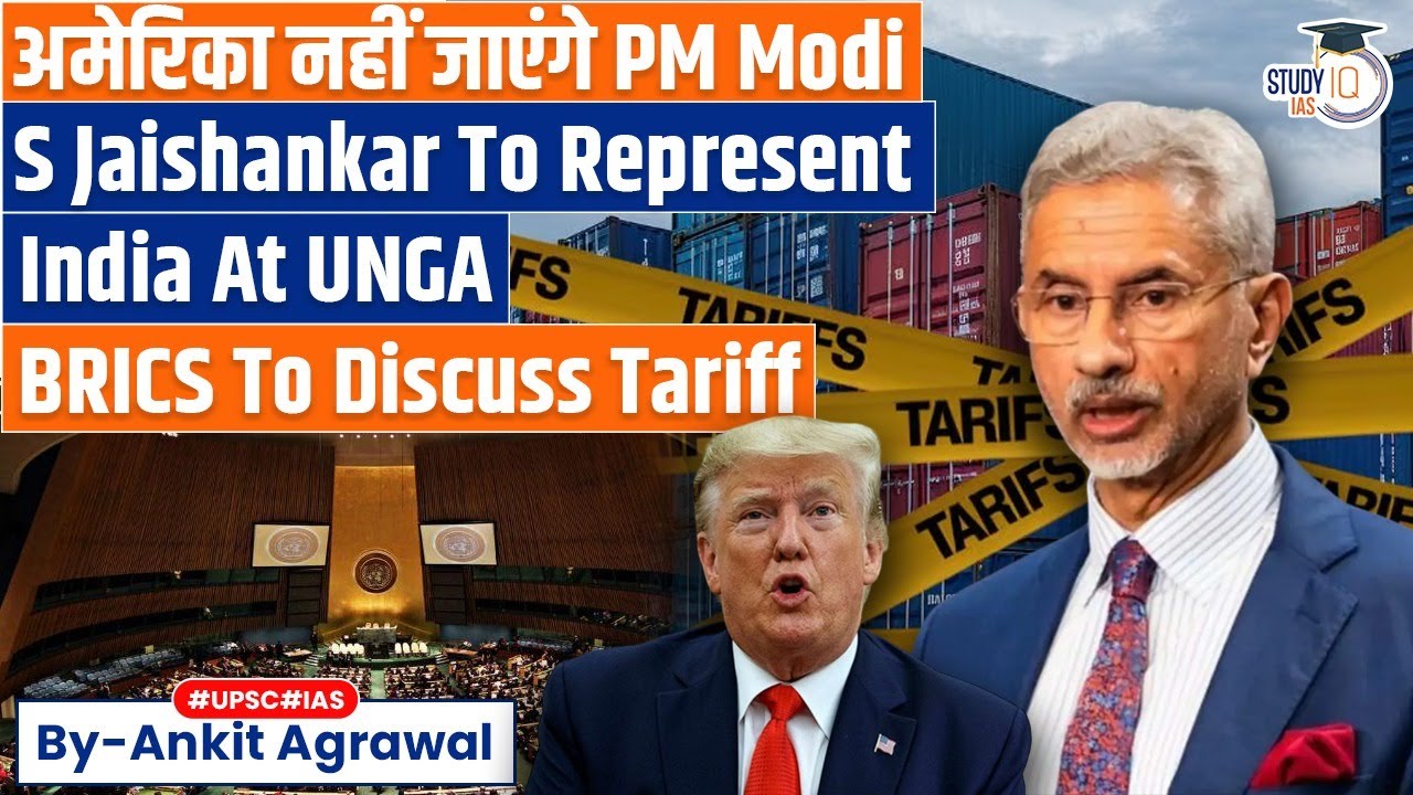 Trump Tariff Tensions: PM Modi to skip UN session in US | Ankit Agrawal Study IQ