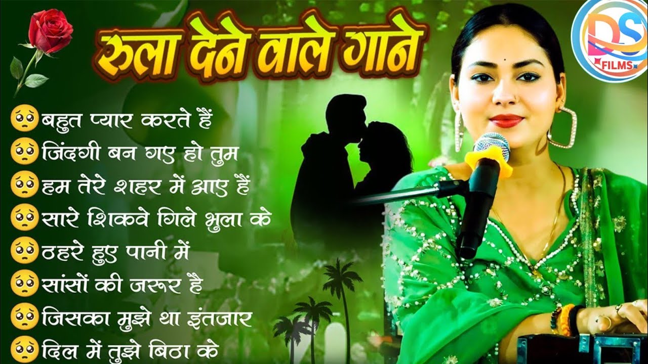 ❤️‍🔥 Dimpal Bhumi Nonstop Love Songs 💖 | Hindi Romantic Jukebox Heart Touching Bollywood Melodies 🌹
