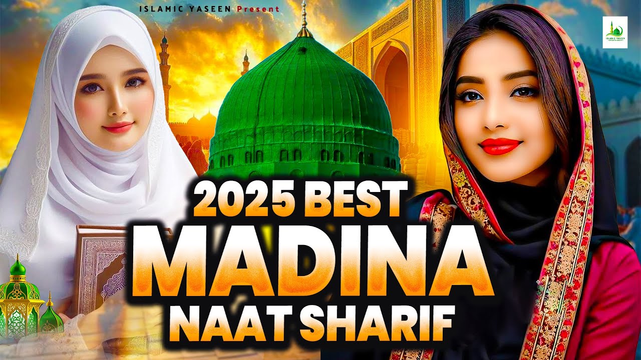 Madina Naat Sharif 2025 | Best Urdu Naat Sharif ~ ‪@IslamicYaseenstudio‬ Very Heart Touching Naat