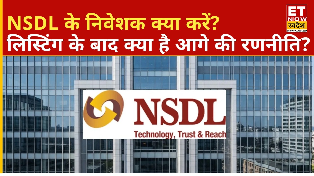 Expert Advice for NSDL Investors: Hold or Sell? | Stock Market