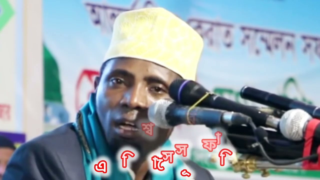 এক নিঃশ্বাসে সুরা ফাতিহা কলিজা ঠান্ডা হয়ে গেলো। 