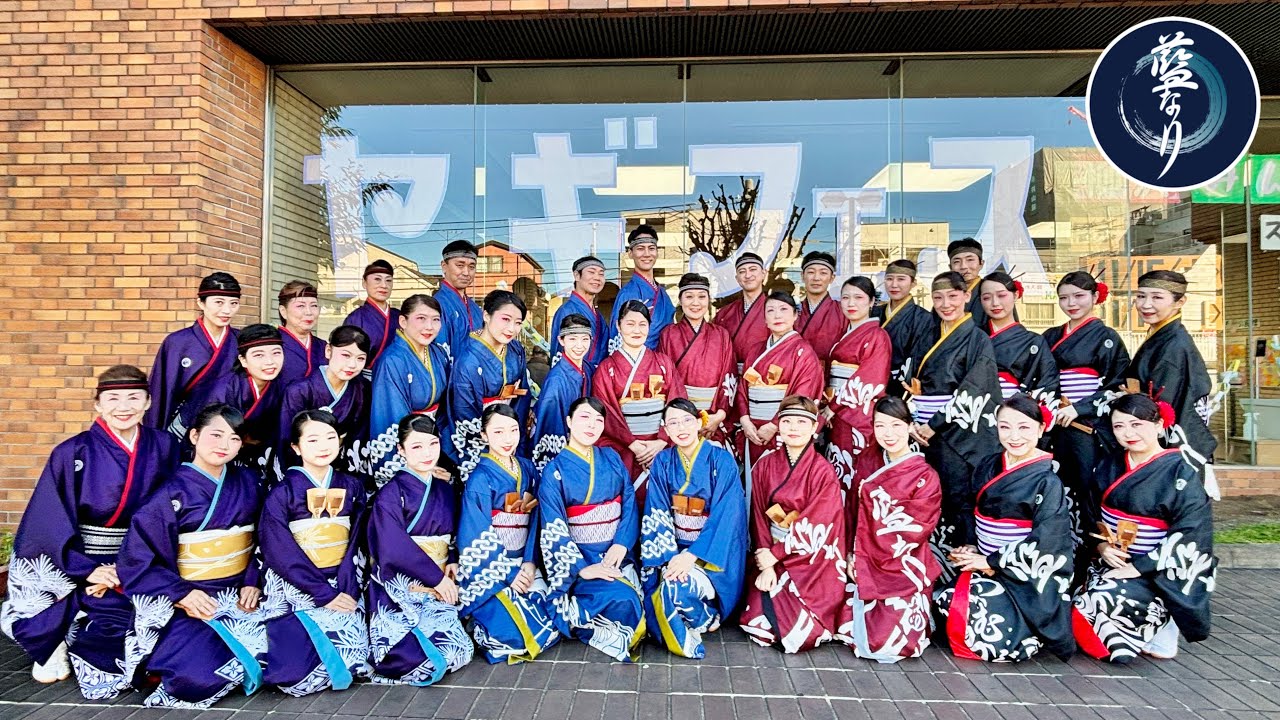 藍なり　ヤギフェスvol.13 柳沢みんなの文化祭 【鳴動・KAKERU・月詠・つむぐ思ひ】
