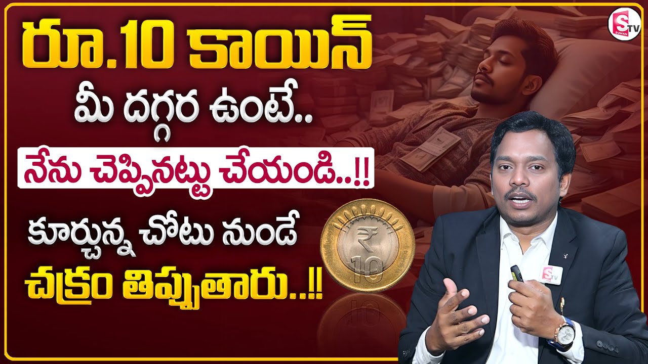 SHEIK ANWAR : Importance of Money | The Power of Law of Attraction | Money Management | MR NAG