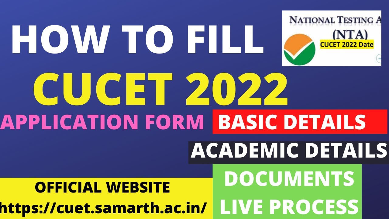 CUCET Online Application Form 2022🔥👉CUCET ONLINE APPLY LIVE VIDEO🔥CUCET 2022 Application Form Date🔥🔥