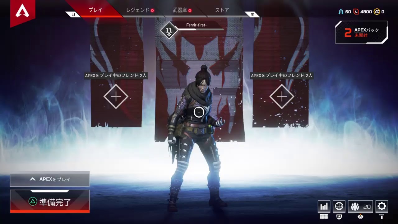 （apexです・・・）MTK Fenrir zeroのapex