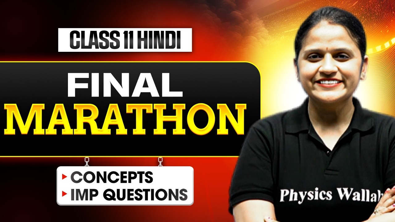 Class 11 Hindi Marathon | Class 11 Hindi Most Important Questions | Final Marathon