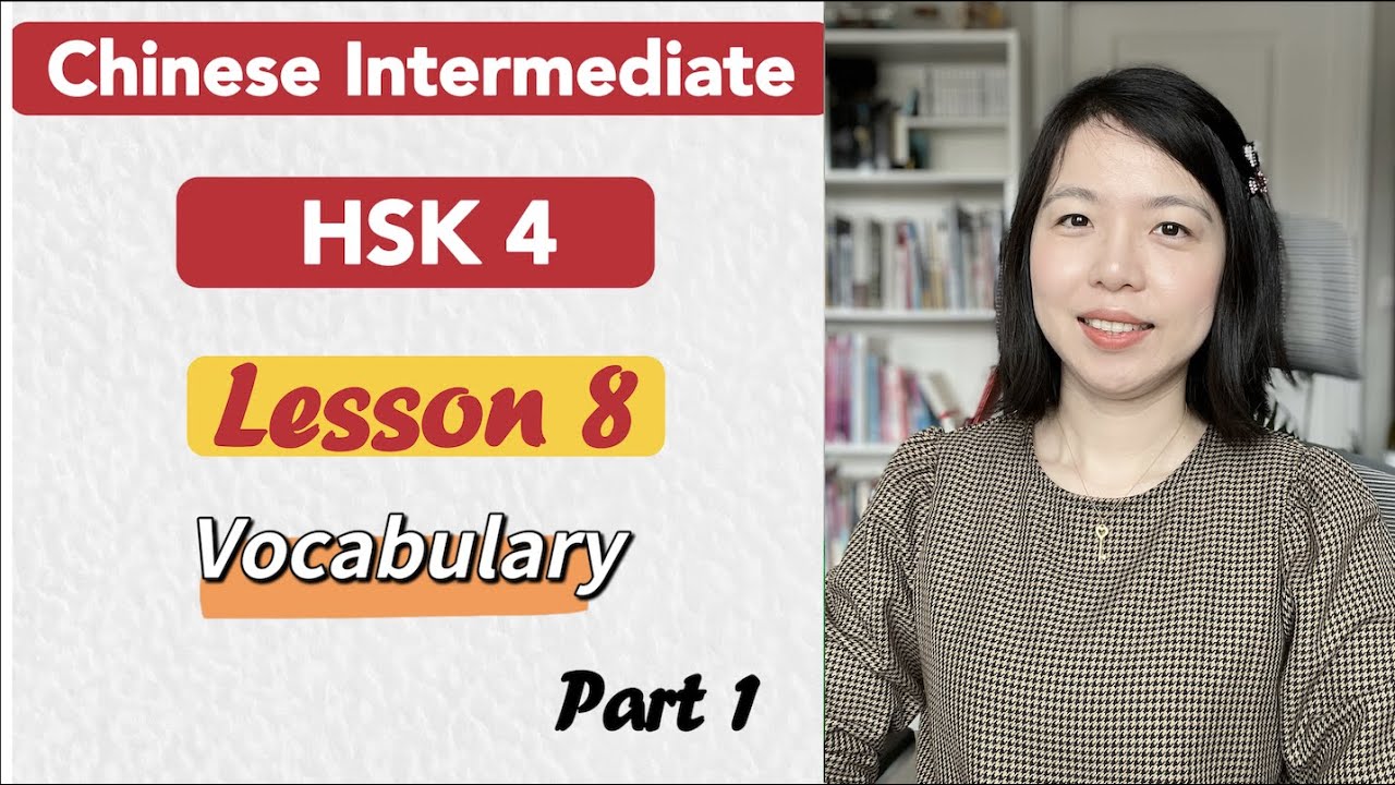 HSK 4 Vocabulary Lesson 8 Part 1 | Learn Mandarin Intermediate / B1-B2