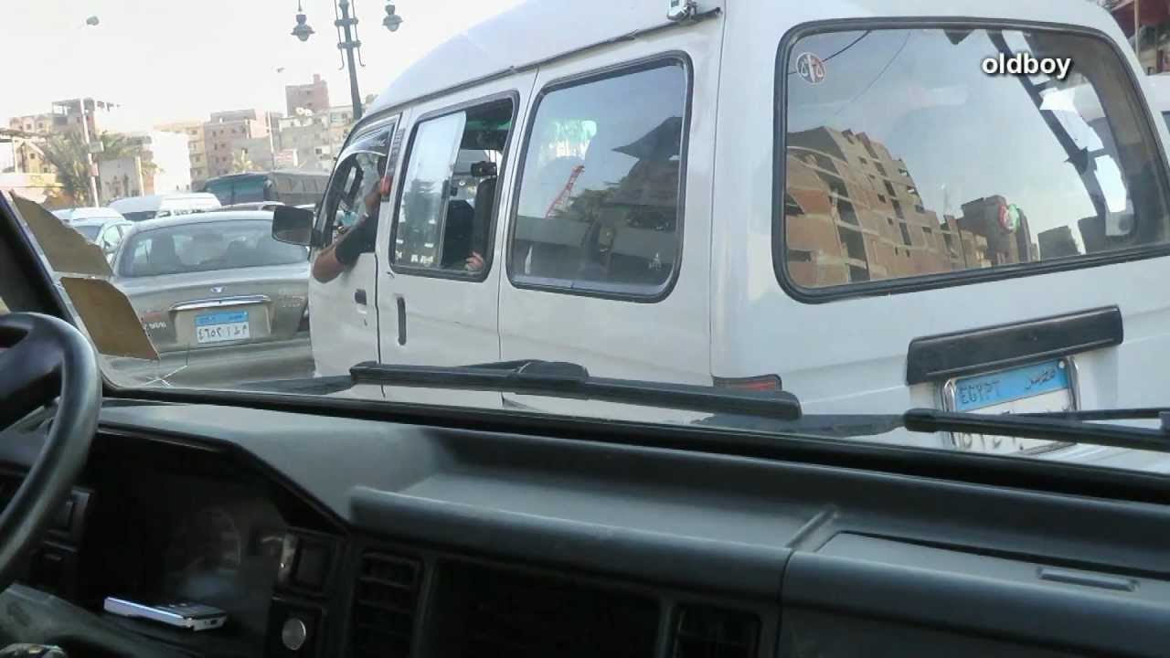 Taxi Alexandria!