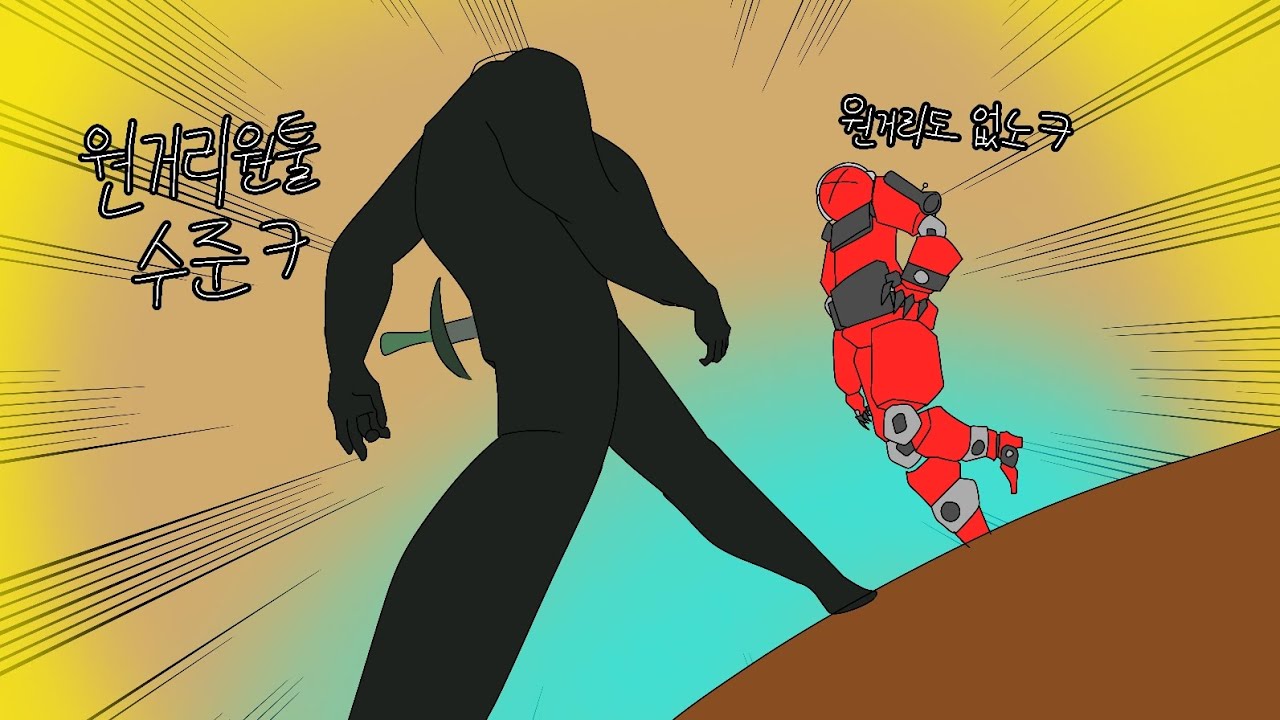 원거리없음 vs 평타원툴 (다옵토론)