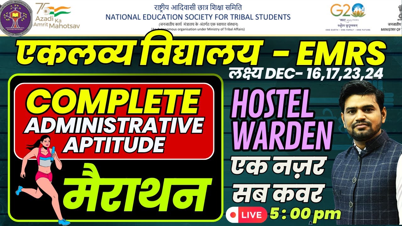 EMRS Hostel Warden _Administrative Aptitude MARATHON