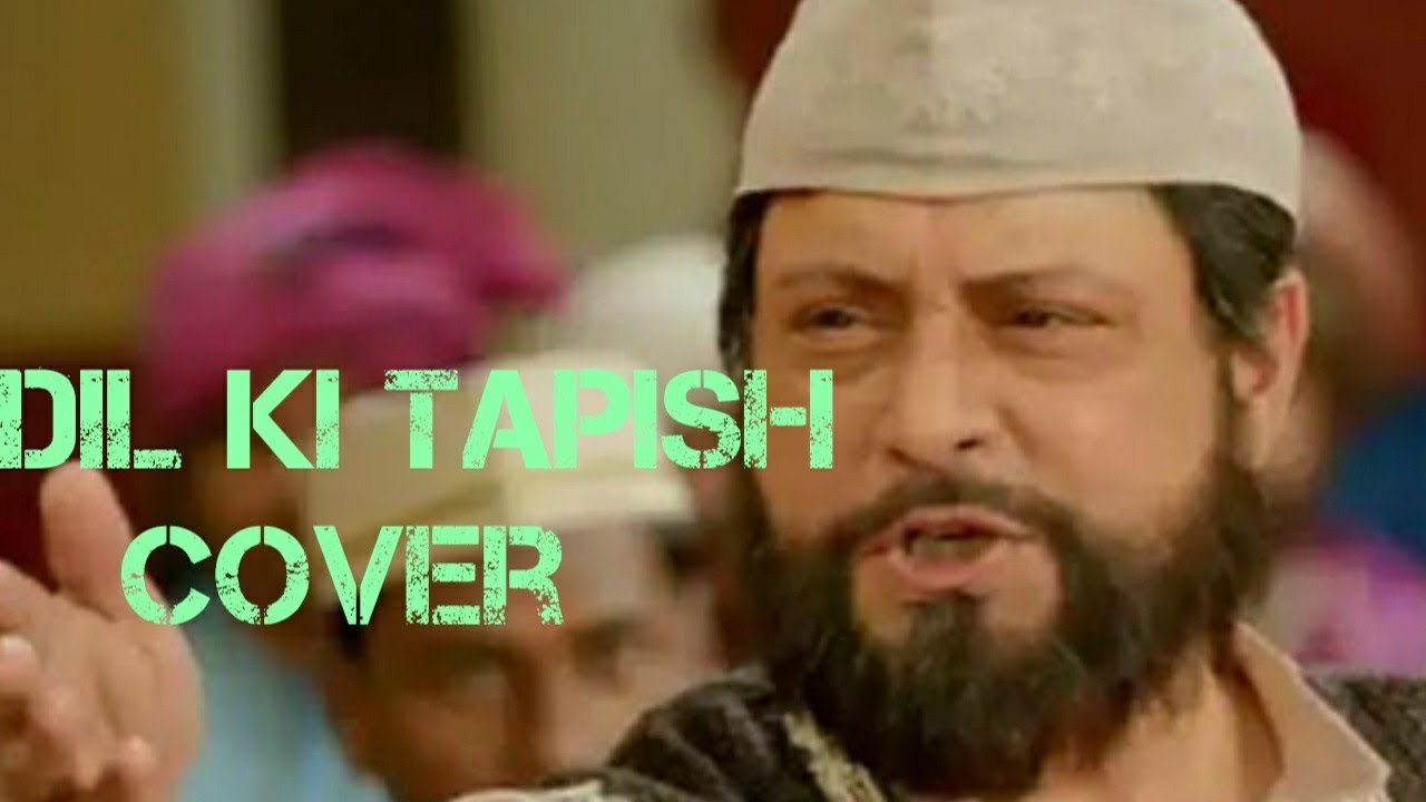 Dil Ki Tapish Cover | Omkar Bhat | Katyar Kaljat Ghusli (2015)