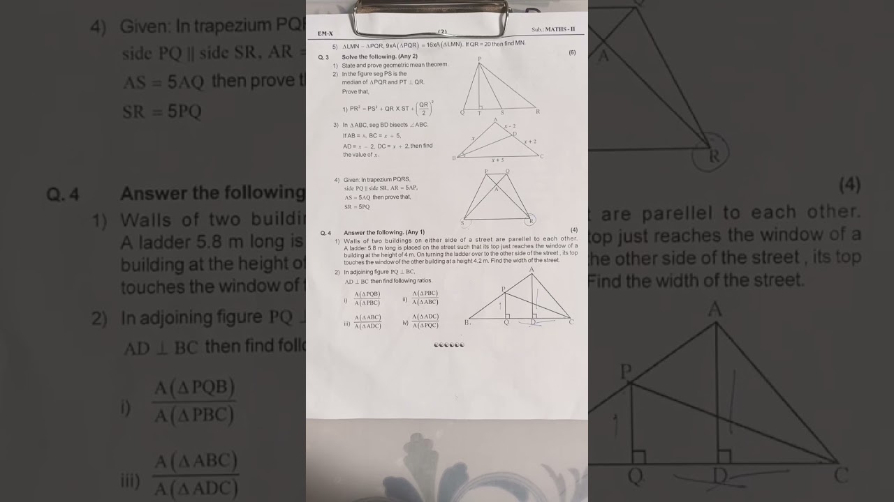 Maths 2 class 10th first unit test question paper maharashtra board👍