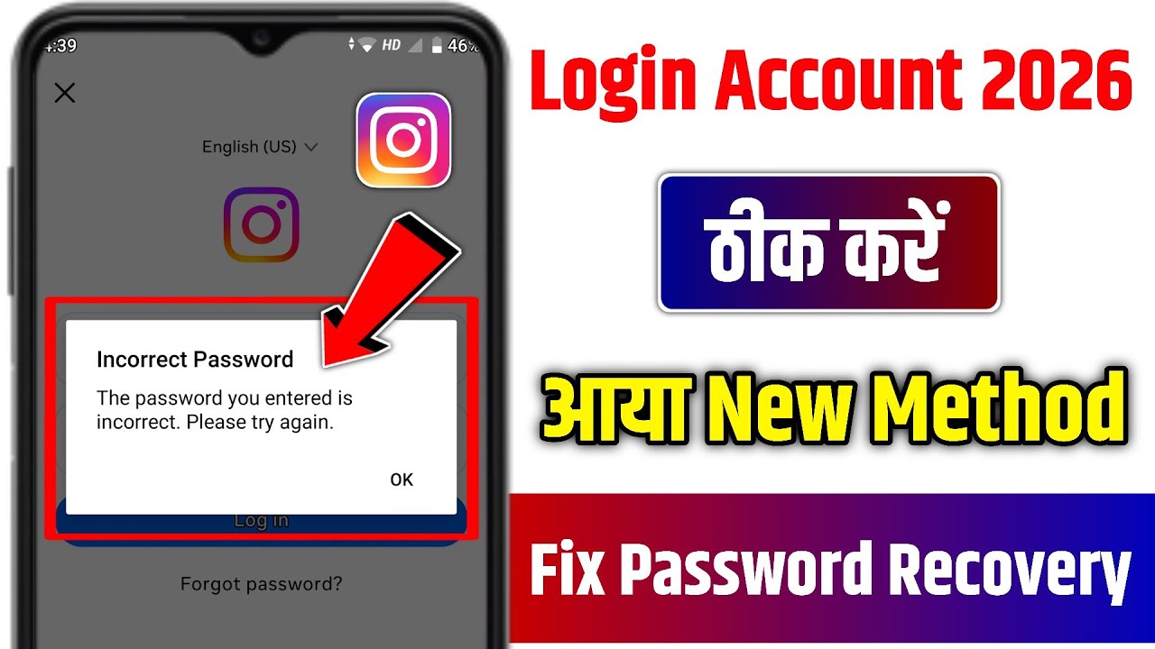 Instagram Password Incorrect Problem 2026 | How to fix incorrect password on instagram 2026