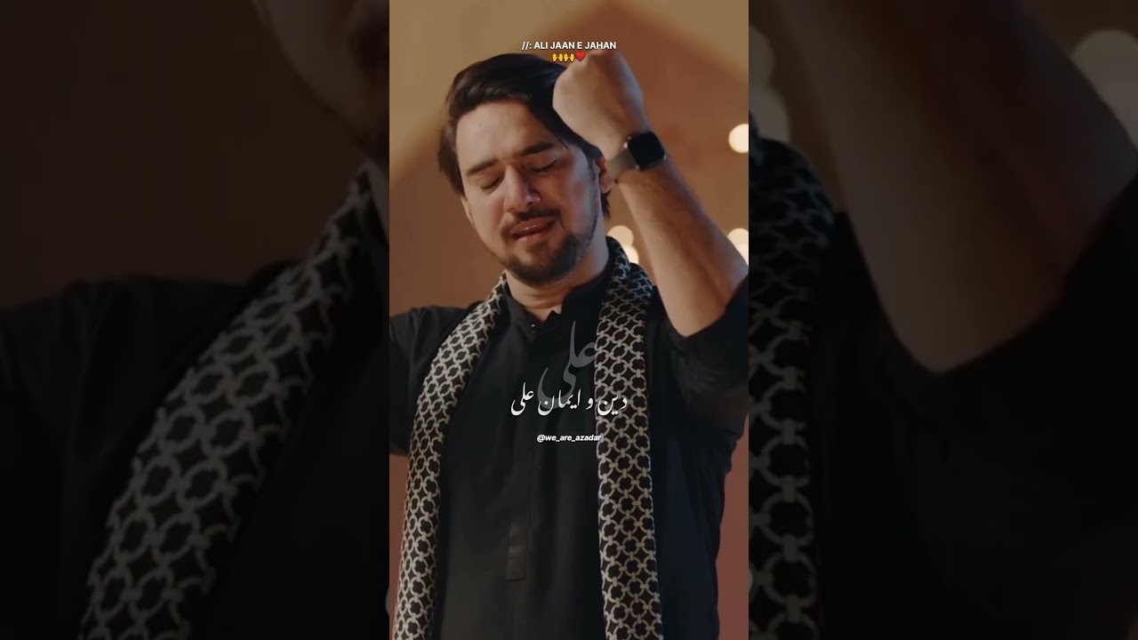Ali Jan E Jahan 🙌❤️ #noha #farhanaliwaris #noha2024 #nauha #nauhay #nohay #yaali