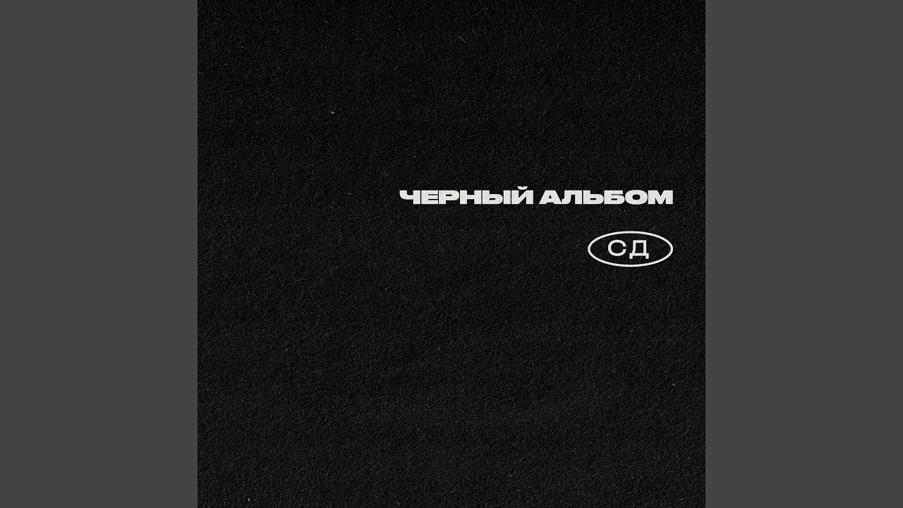 Зиккурат