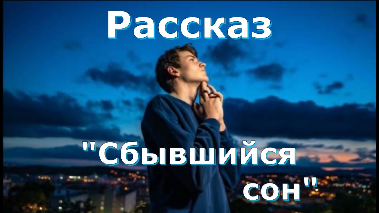 Рассказ и стихотворение Светланы Тимохиной 