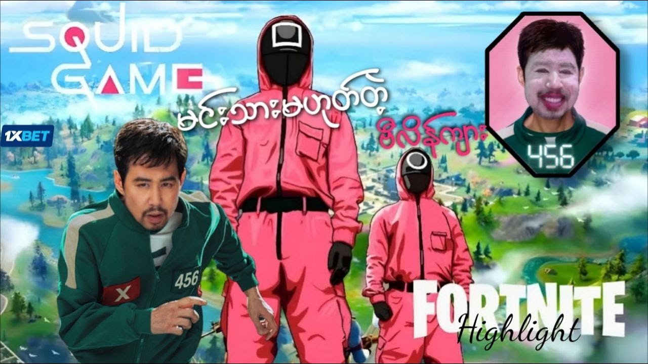 Squid Game မင်းသားမဟုတ်တဲ့ ဗီလိန်ကျား