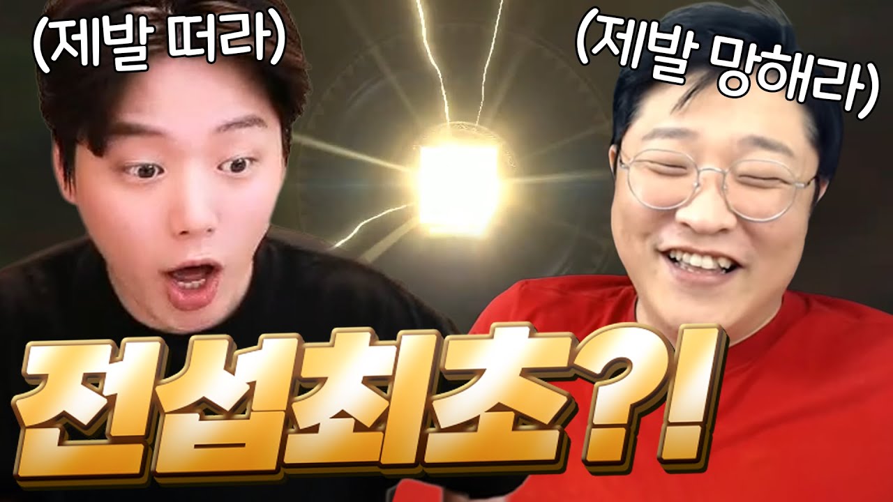 [로드나인] 혈원 러쉬하는데 망하길 바라는 군주ㅋㅋㅋ