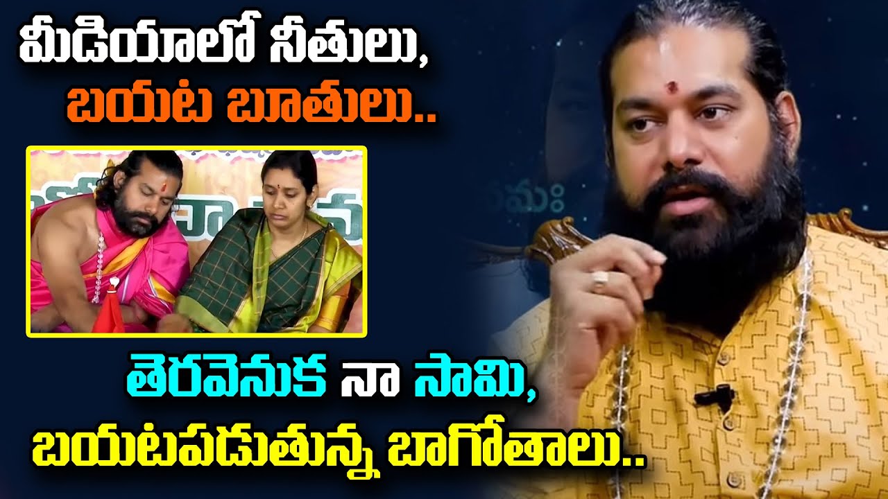 Astrologer Pradeep Joshi Real Face Exposed By His Wives | Allegations On Pradeep Joshi | SahithTv