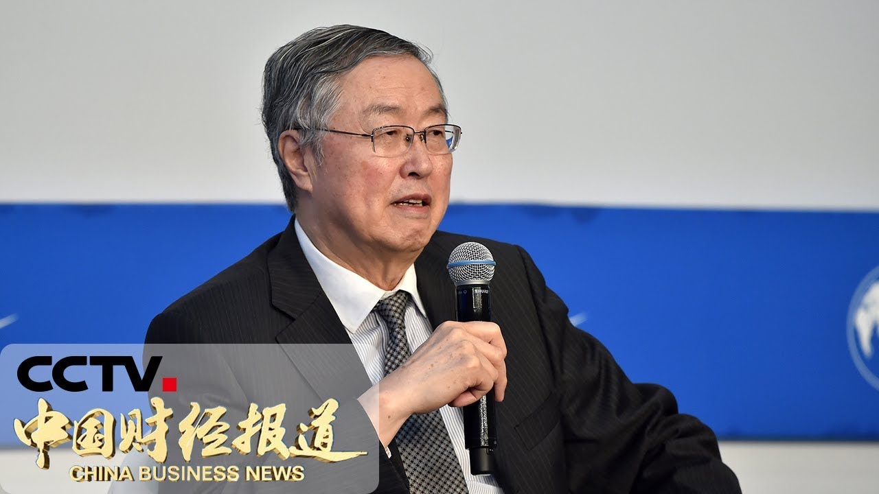 《中国财经报道》 周小川：人民币汇率变化取决于供求关系 20190530 10:00 | CCTV财经