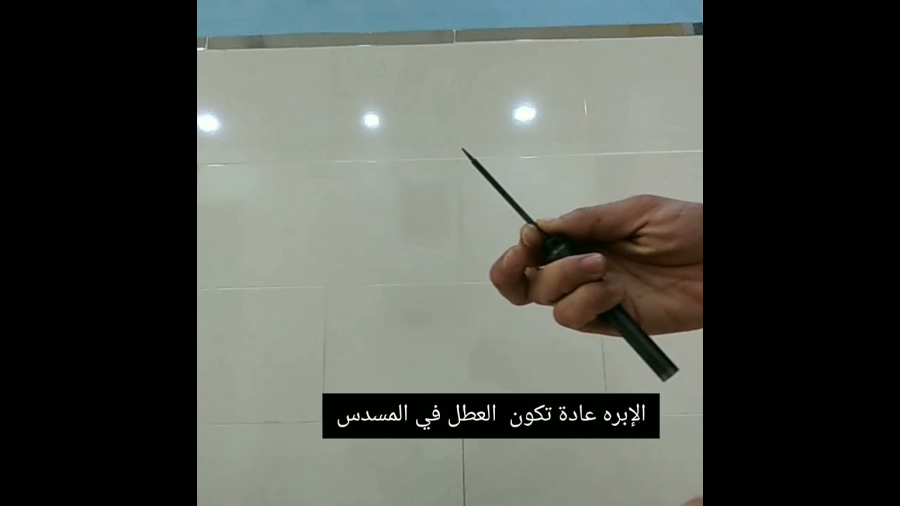 صيانة مسدس الجبسن بورد، المسدس المتعدد الاستخدام