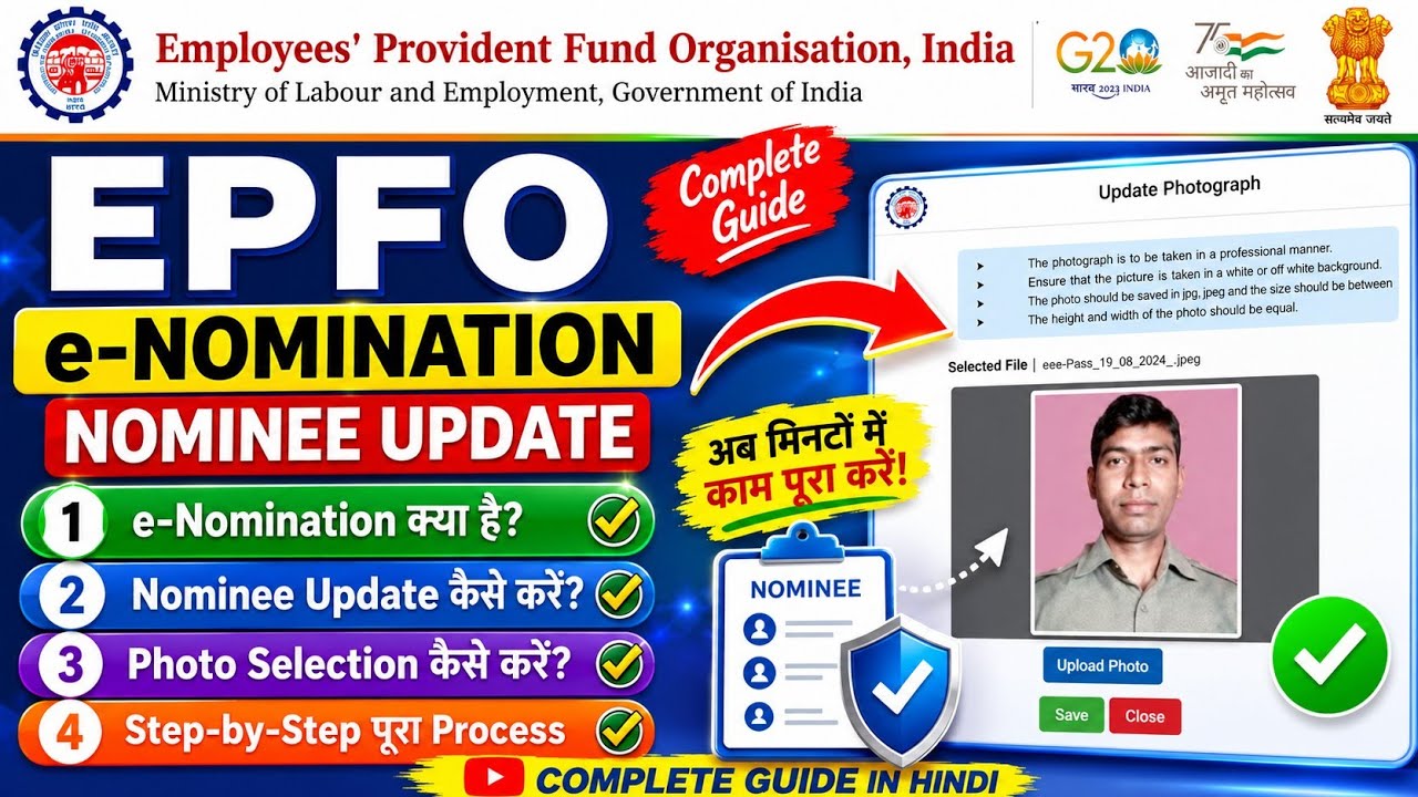 EPFO e-Nomination | Nominee Update & Photo Selection Complete Process🙏full detailsStep-by-Step Guide
